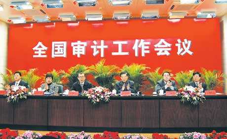 地方审计机关认真学习贯彻全国审计工作会议精神综述